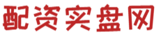 网上配资APP_配资炒股排名_股票配资正规靠谱的公司